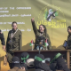Quatro soldados israelenses so libertadas em nova troca de prisioneiros com Hamas